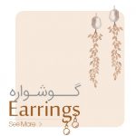 المنت هویه گائوجی  GAOJIE 840H - تصویر 2