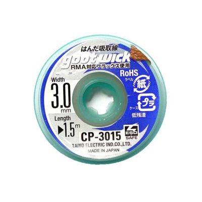 سیم قلع کش گات CP 3015 اصلی